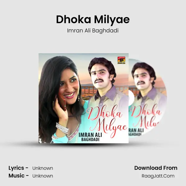 Dhoka Milyae MP3 Song by Imran Ali Baghdadi Cover