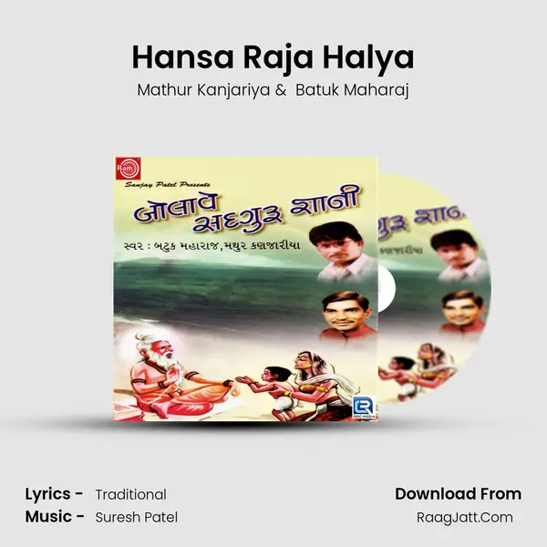 Hansa Raja Halya MP3 Song by Mathur Kanjariya Cover