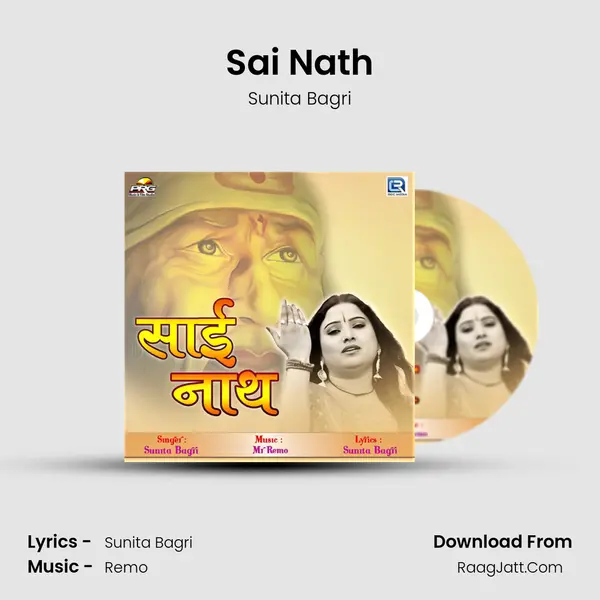 Sai Nath MP3 Song by Sunita Bagri Cover