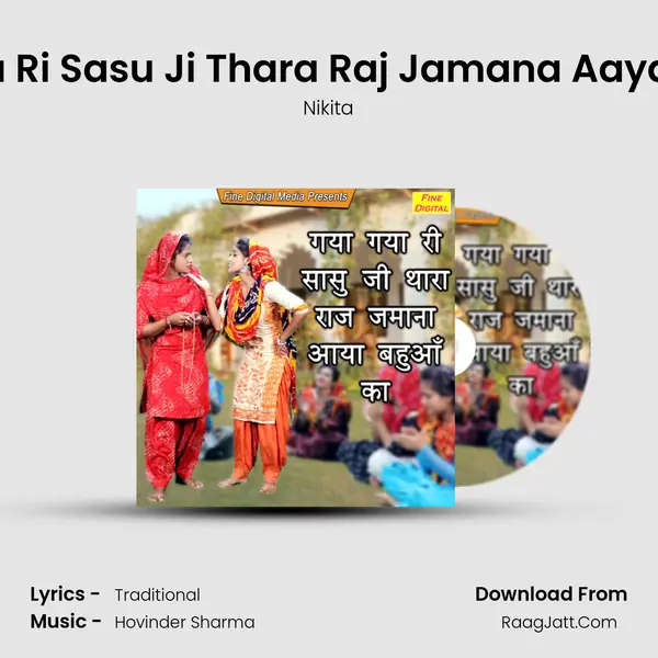 Gaya Gaya Ri Sasu Ji Thara Raj Jamana Aaya Bahua Ka - Nikita