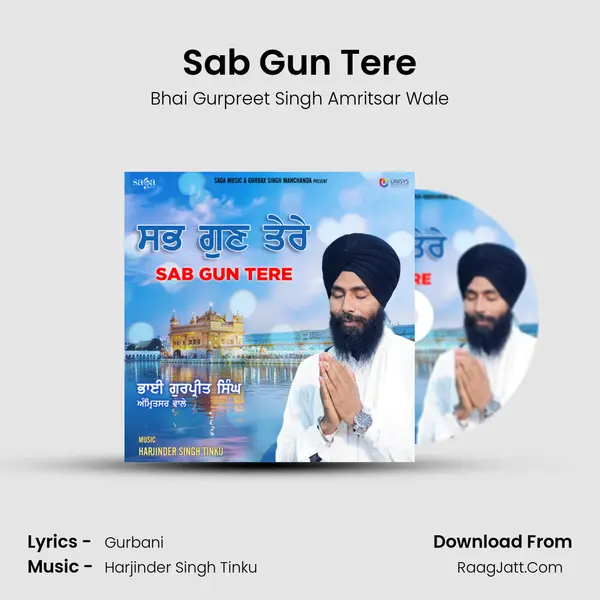 Sab Gun Tere MP3 Song by Bhai Gurpreet Singh Amritsar Wale Cover