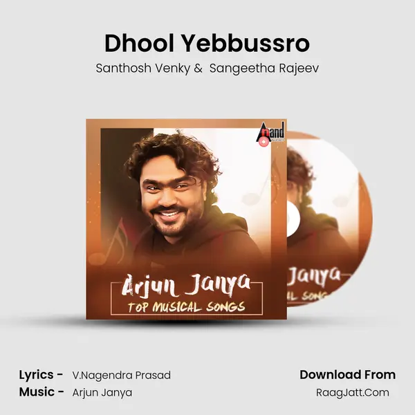 Dhool Yebbussro Cover