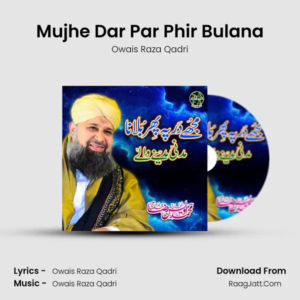 Mujhe Dar Par Phir Bulana - Owais Raza Qadri