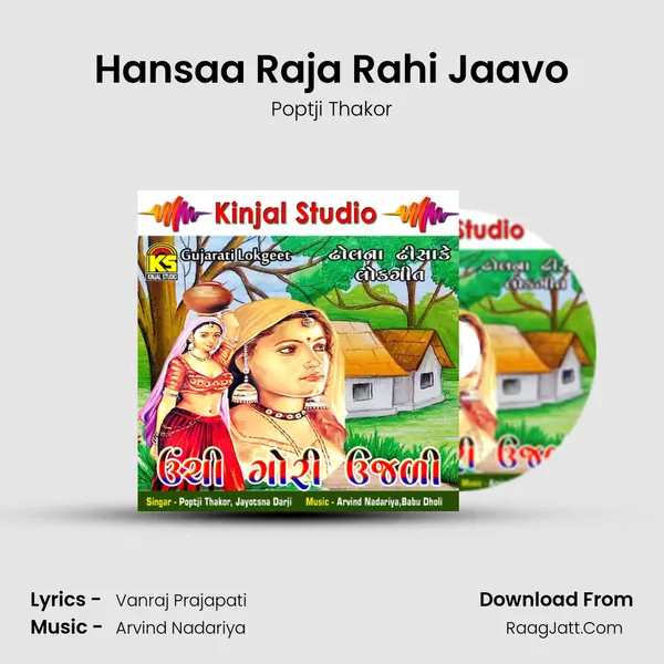 Hansaa Raja Rahi Jaavo mp3 song