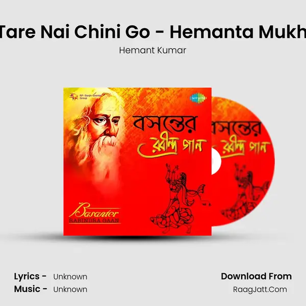 Jodi Tare Nai Chini Go - Hemanta Mukherjee MP3 Song by Hemant Kumar Cover