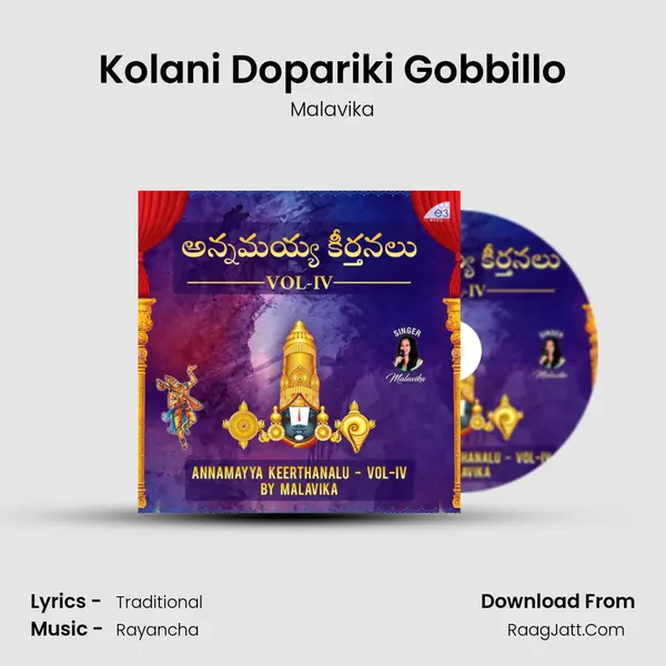 Kolani Dopariki Gobbillo MP3 Song by Malavika Cover
