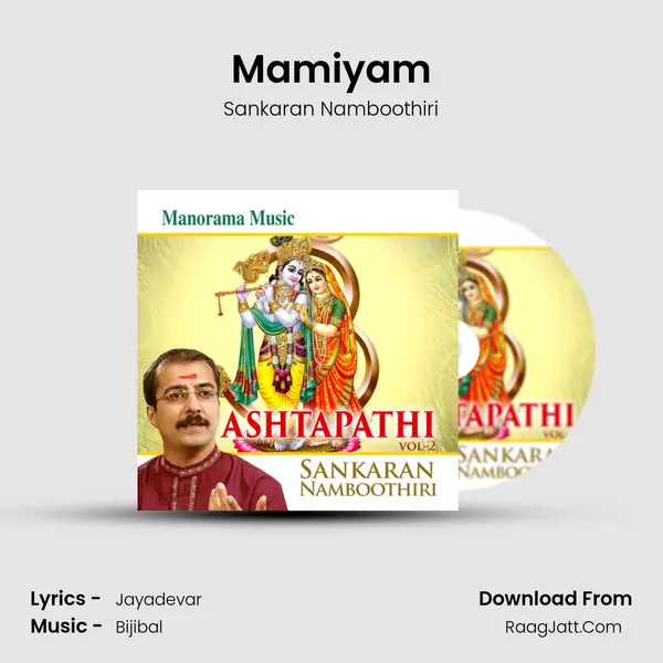 Mamiyam MP3 Song by Sankaran Namboothiri Cover