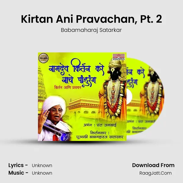 Kirtan Ani Pravachan, Pt. 2 mp3 song