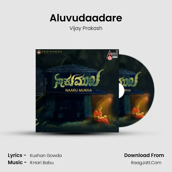 Aluvudaadare MP3 Song by Vijay Prakash Cover