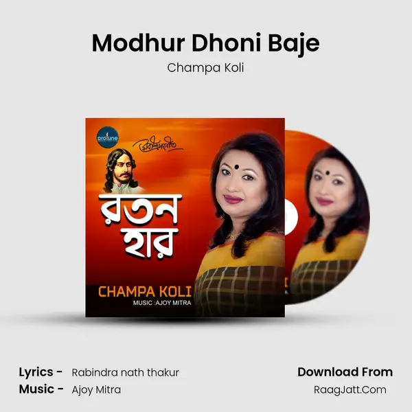 Modhur Dhoni Baje mp3 song