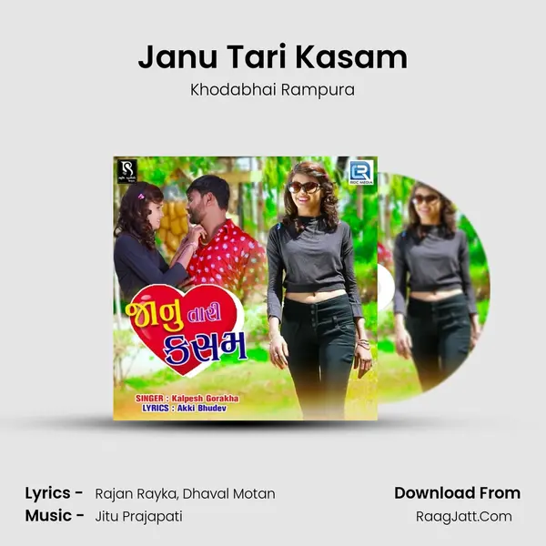 Janu Tari Kasam MP3 Song by Khodabhai Rampura Cover