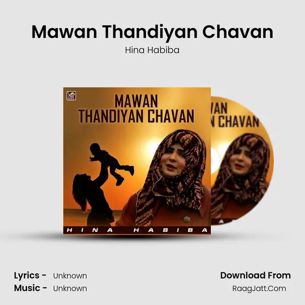 Mawan Thandiyan Chavan - Single - Hina Habiba