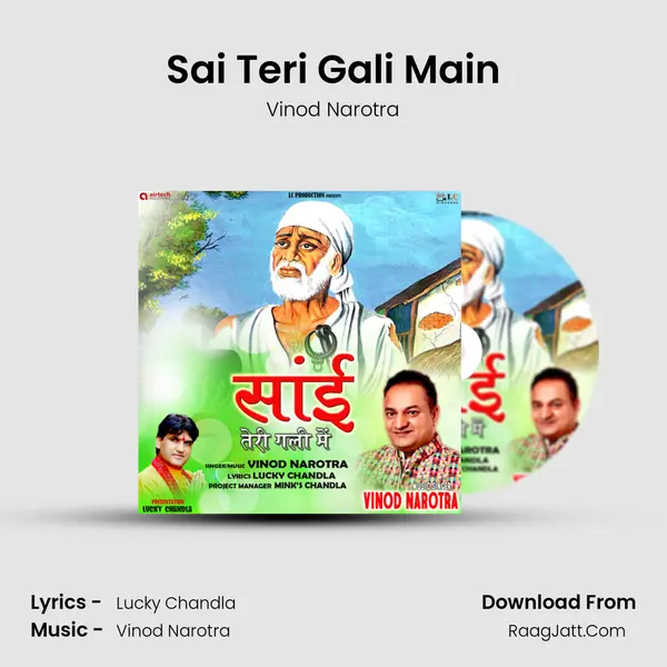 Sai Teri Gali Main mp3 song