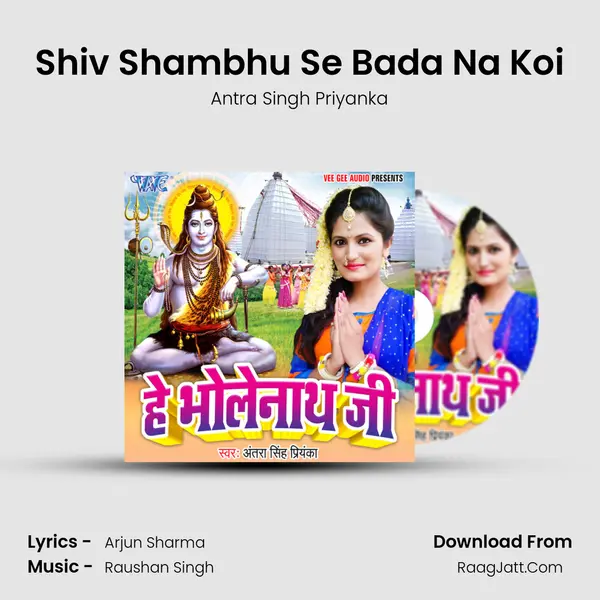 Shiv Shambhu Se Bada Na Koi MP3 Song by Antra Singh Priyanka Cover