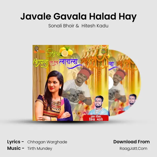 Javale Gavala Halad Hay MP3 Song by Sonali Bhoir Cover