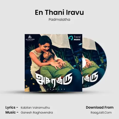 En Thani Iravu mp3 song