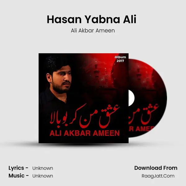 Hasan Yabna Ali (as) MP3 Song by Ali Akbar Ameen Cover