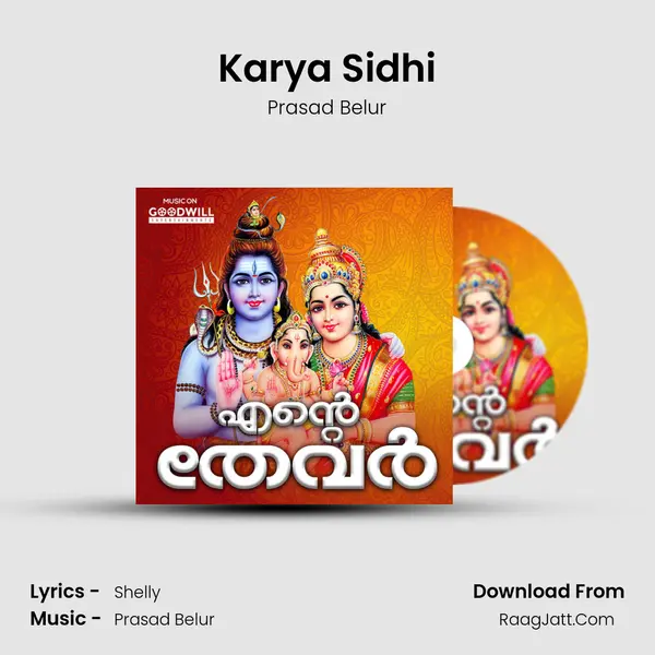Karya Sidhi MP3 Song by Prasad Belur Cover