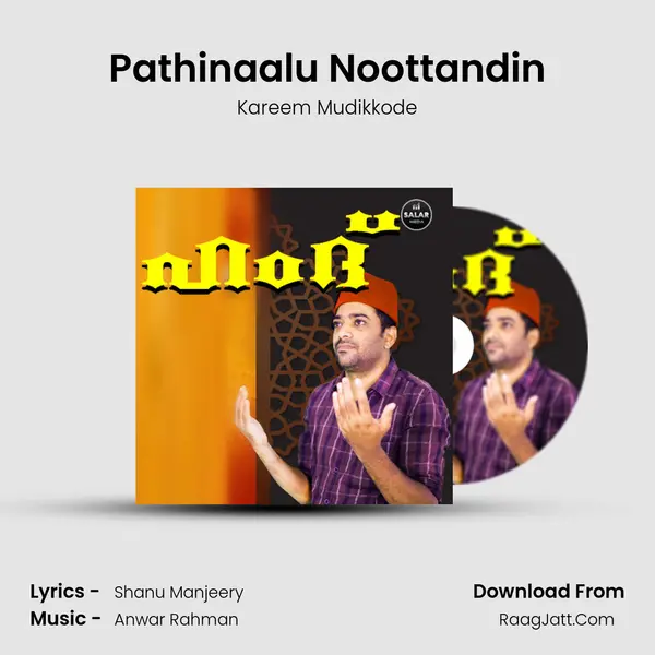 Pathinaalu Noottandin MP3 Song by Kareem Mudikkode Cover