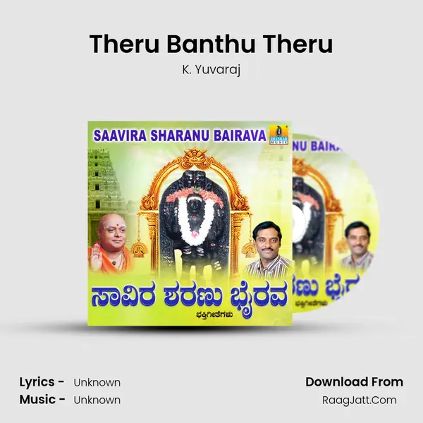 Theru Banthu Theru MP3 Song by K. Yuvaraj Cover