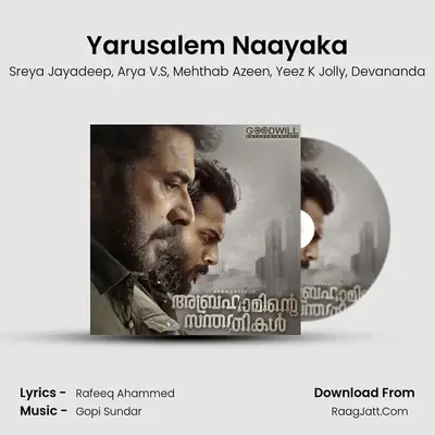 Yarusalem Naayaka MP3 Song by Sreya Jayadeep Cover