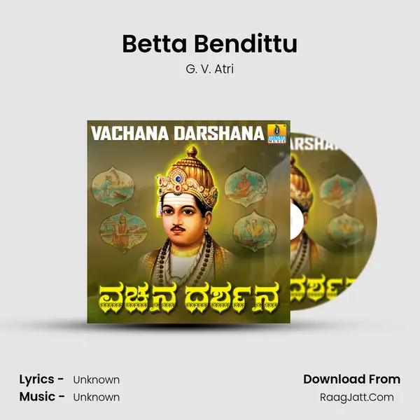 Betta Bendittu MP3 Song by G. V. Atri Cover
