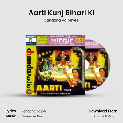 Aarti Kunj Bihari Ki MP3 Song by Vandana Vajpeyee Cover
