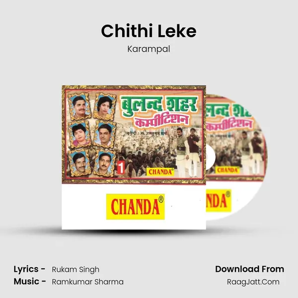 Chithi Leke MP3 Song by Karampal Cover