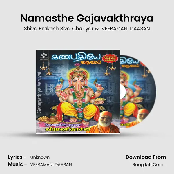 Namasthe Gajavakthraya mp3 song