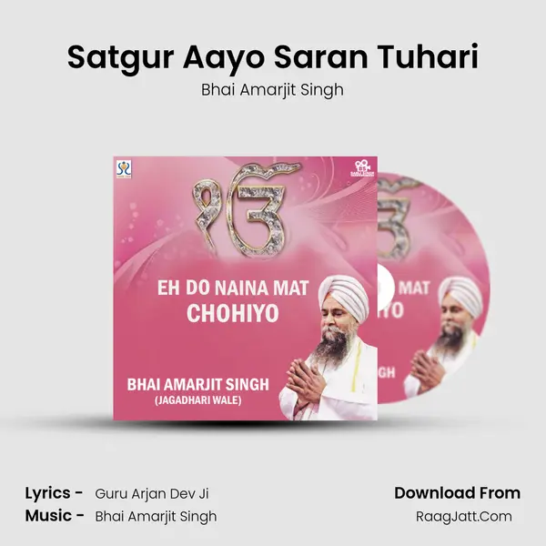 Satgur Aayo Saran Tuhari mp3 song