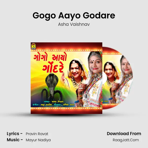 Gogo Aayo Godare - Asha Vaishnav