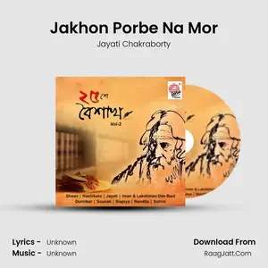 Jakhon Porbe Na Mor Cover