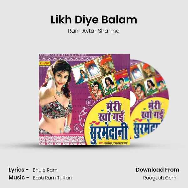 Likh Diye Balam MP3 Song by Ram Avtar Sharma Cover