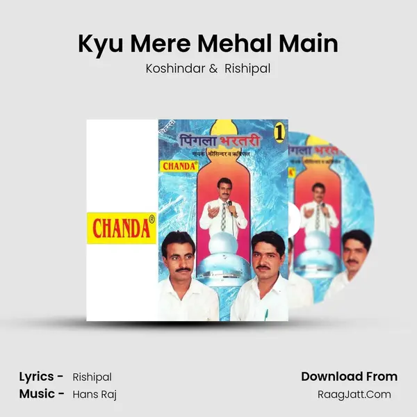 Kyu Mere Mehal Main MP3 Song by Koshindar Cover