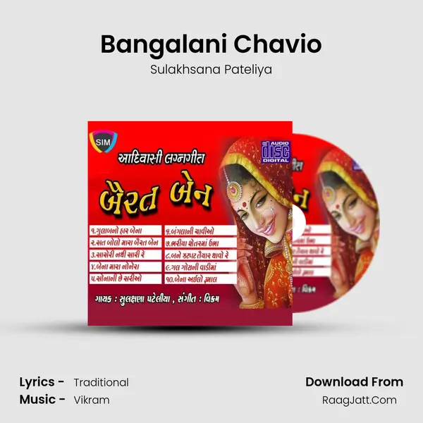 Bangalani Chavio MP3 Song by Sulakhsana Pateliya Cover