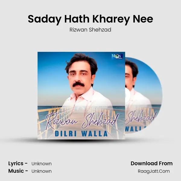 Saday Hath Kharey Nee mp3 song