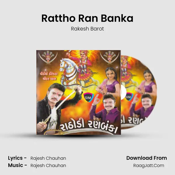 Rattho Ran Banka MP3 Song by Rakesh Barot Cover