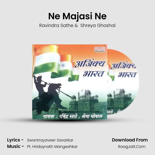 Ne Majasi Ne MP3 Song by Ravindra Sathe Cover