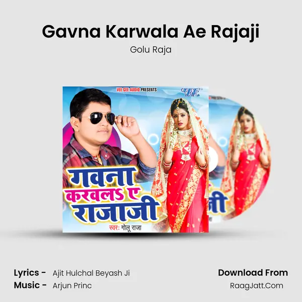 Gavna Karwala Ae Rajaji - Golu Raja