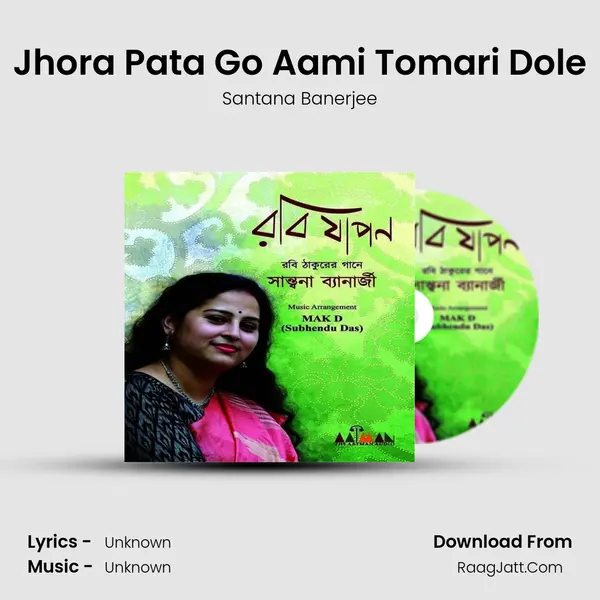 Santana Banerjee