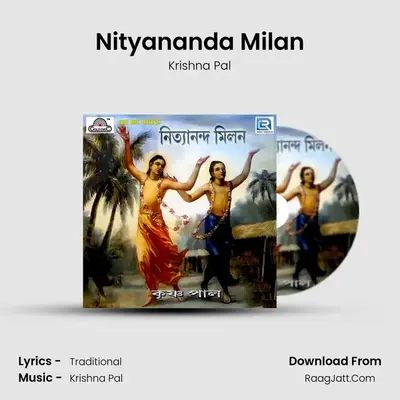 Nityananda Milan - Krishna Pal