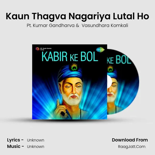 Kaun Thagva Nagariya Lutal Ho Cover