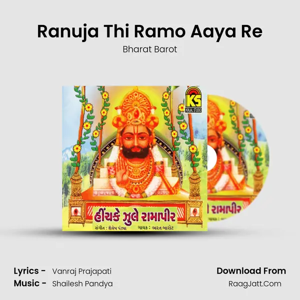 Ranuja Thi Ramo Aaya Re MP3 Song by Bharat Barot Cover