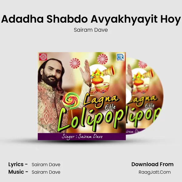 Adadha Shabdo Avyakhyayit Hoy MP3 Song by Sairam Dave Cover