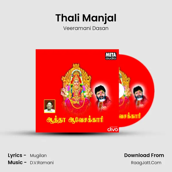 Thali Manjal MP3 Song by Veeramani Dasan Cover