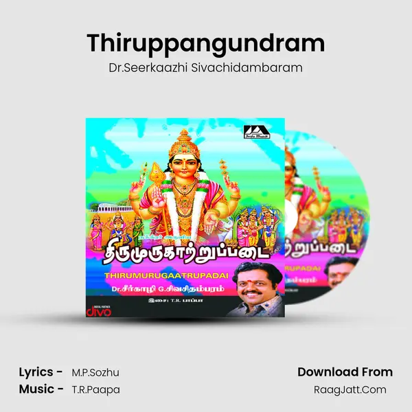 Thiruppangundram mp3 song