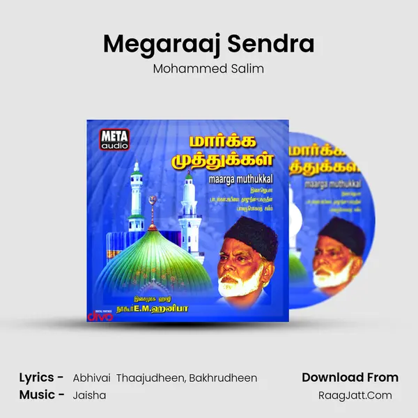 Megaraaj Sendra MP3 Song by Mohammed Salim Cover