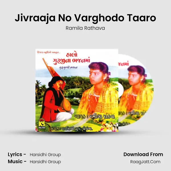 Jivraaja No Varghodo Taaro mp3 song