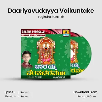 Daariyavudayya Vaikuntake MP3 Song by Yogindra Rakshith Cover