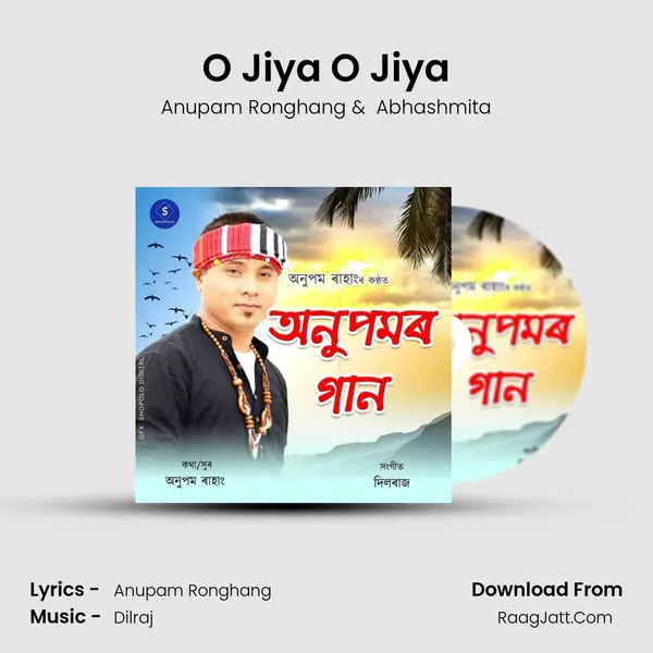O Jiya O Jiya MP3 Song by Anupam Ronghang Cover